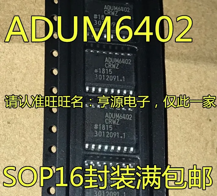 10VNT ADUM6402 ADUM6402ARWZ ADUM6402CRWZ SOP16 IC Chipset Originalas