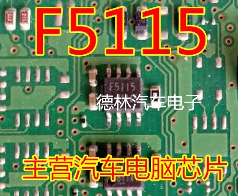 Nemokamas pristatymas F5115 SOP8 IC 10VNT