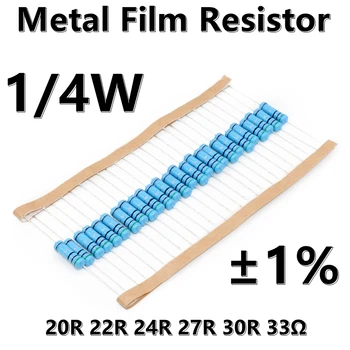 (100vnt) 1/4W Metalo Kino Rezistorius 1% penkių spalvų žiedas precision resistor 20R 22R 24R 27R 30R 33Ω