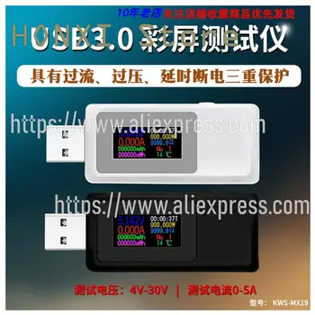 1PCS USB srovė pajėgumų galios bandymas priemonės stebėsenos KWS-MX19 telefono kroviklį mobiliesiems galia