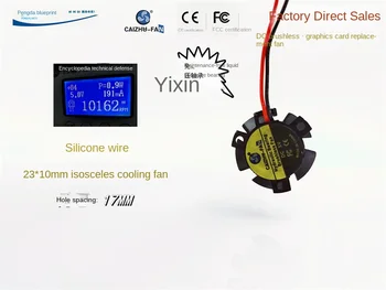2510 grafikos plokštės pakeičia 23*10 MM hidrauliniai aukšto tekinimo 16MM skyle-tarpai silikono kabelis 5V isscs aušinimo ventiliatorius.25*25*10 MM
