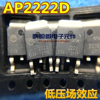 30pcs originalus naujas AP2222D Į-252 20V 50A 11m Ω Lauko Poveikis Žemos Įtampos Pradėti MOSFET