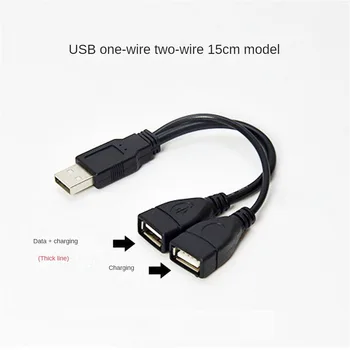 Aukštos Kokybės 1 Male Kištuko 2 Moterų Lizdas USB 2.0 Extension Line Duomenų Kabelis Maitinimo Adapteris Keitiklis Splitter USB 2.0 Kabelis