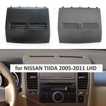 Automobilių Laimėtojui-Prietaisų Skydelio Dangtelis Nissan Tiida 2005 - 2011 m. Priekinio Skydelio Viduryje Oro Kondicionierius Išleidimo Angos Dangtelį Shell