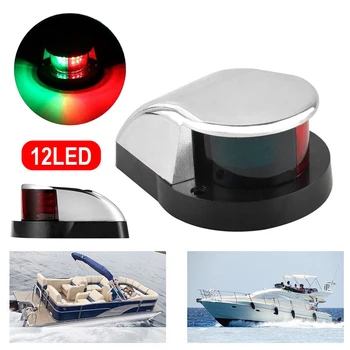 Kateris, Navigaciniai Žibintai LED Jūrų Buriavimo Signalo Lemputė Jachta Laivų Žibintus Signalas Įspėjimas Vandeniui Šoninis Gabaritinis Žibintas
