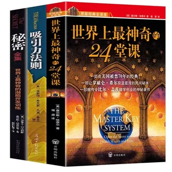 Naujas 24 Įspūdingiausių Pamokas Pasaulio Įtakingiausių Potencialą Mokymo Kursus, Pardavimo Klasikinis Įkvepiančios Knygos