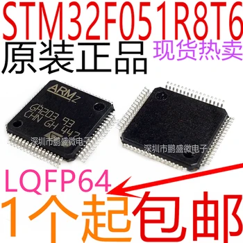 STM32F051R8T6 LQFP-64 ARM Cortex-M0 32MCU Originalus, sandėlyje. Galia IC