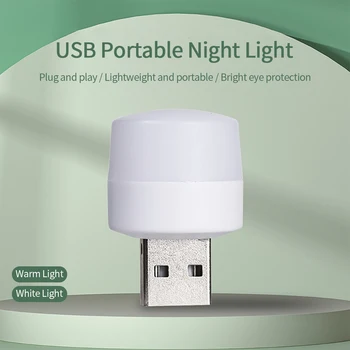 USB LED Plug Lempos 1W Super Ryškus Akių Apsauga USB Knygos Šviesa Kompiuterio, Mobiliojo Energijos Įkrovimas USB LED Šviesos Naktį